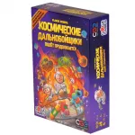 Космические дальнобойщики. Полёт продолжается Космические дальнобойщики. Полёт продолжается картинка 371521 - МосИгра